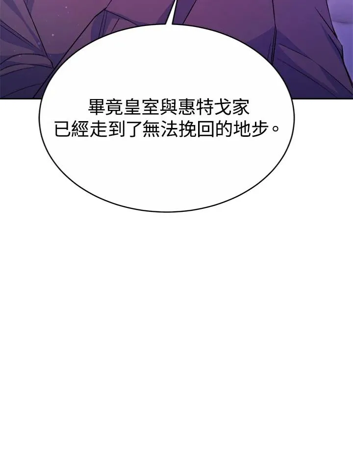 第35话 第112页