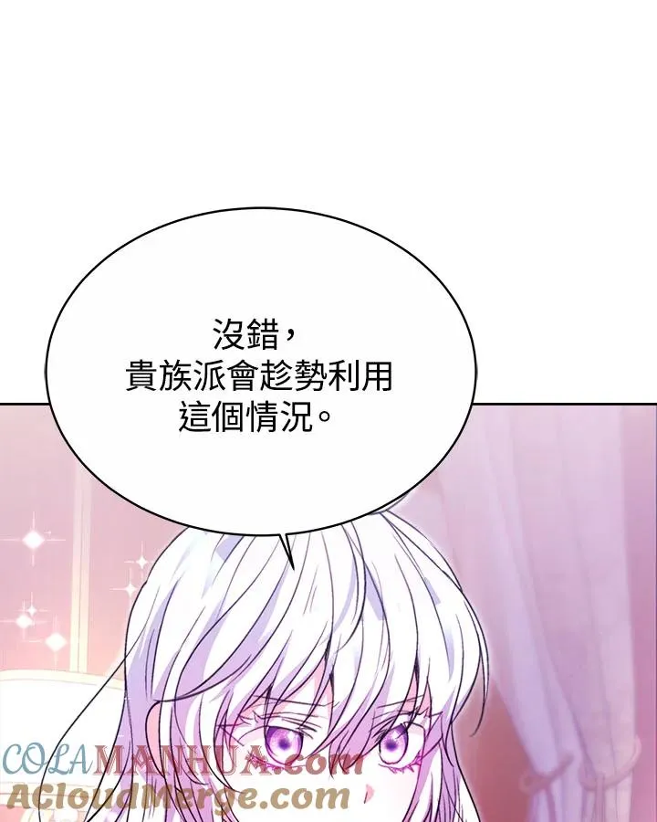 第35话 第113页