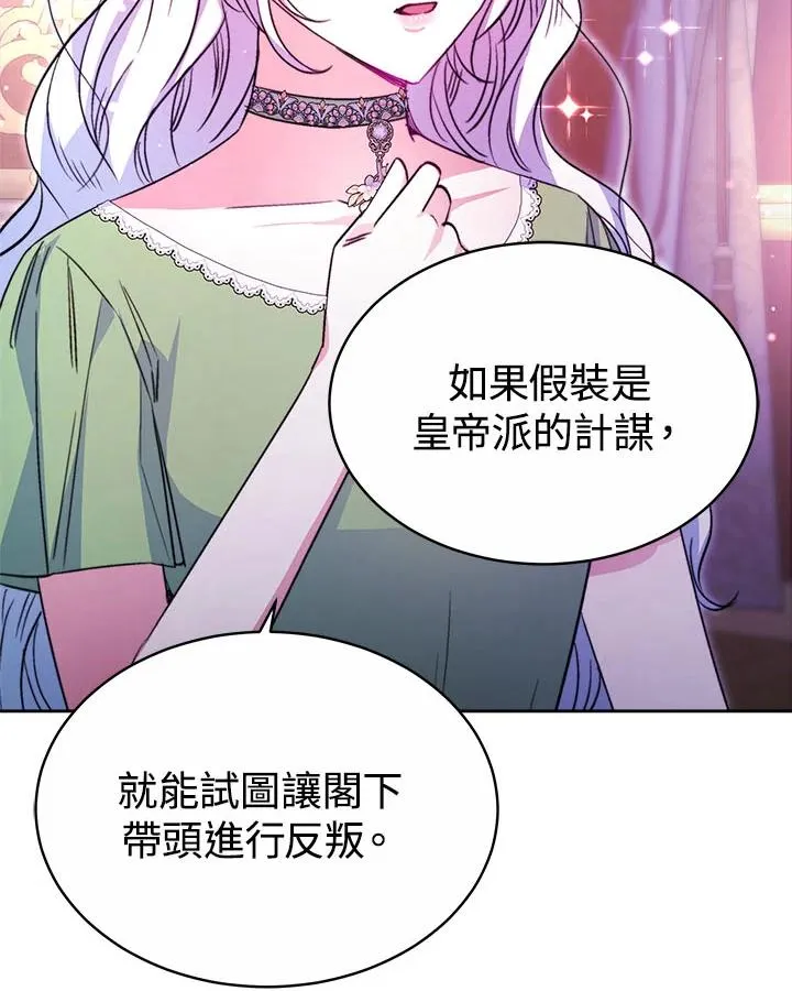 第35话 第114页