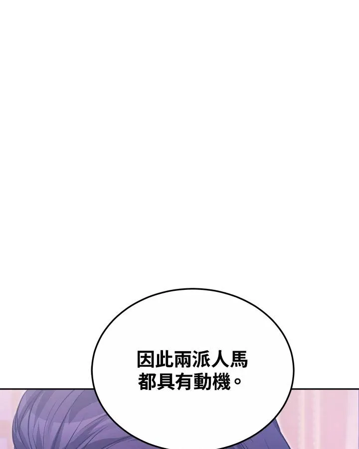 第35话 第115页