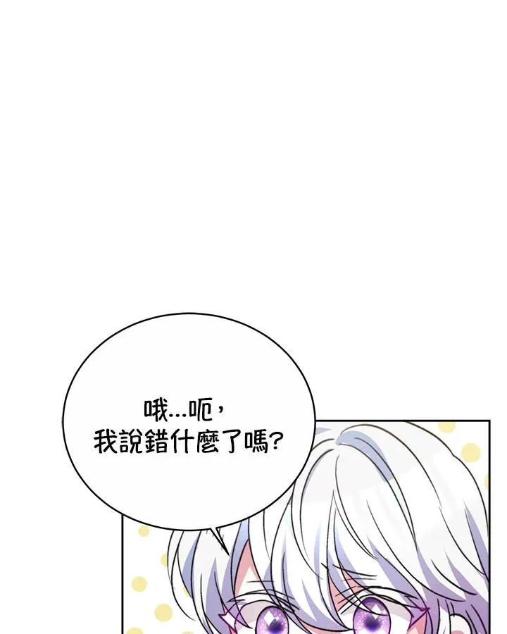 第35话 第119页