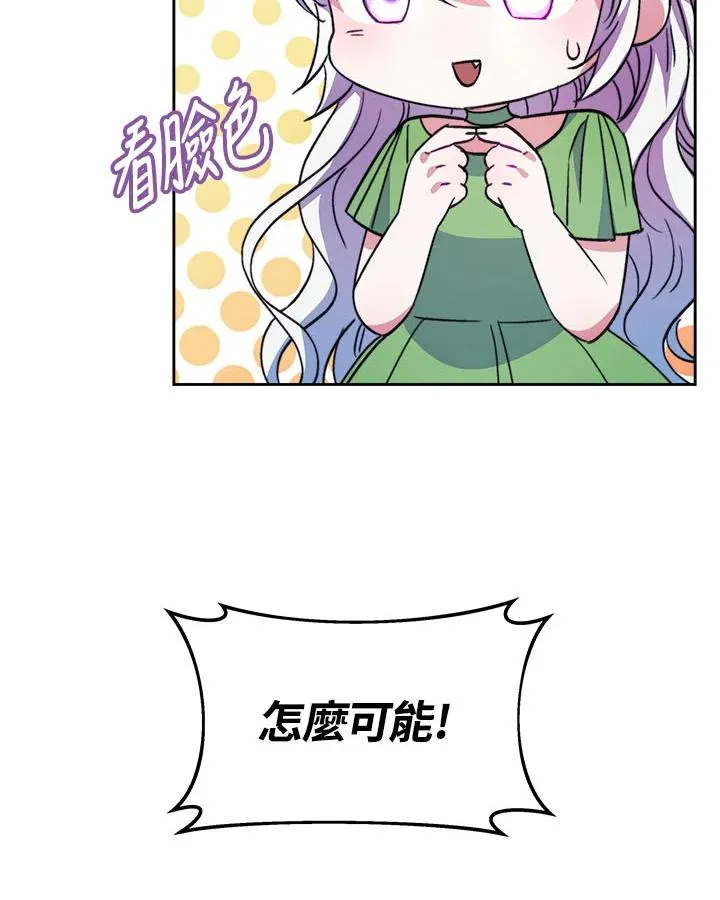 第35话 第120页