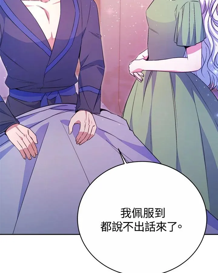 第35话 第122页