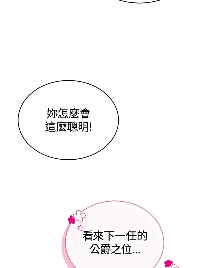第35话 第123页