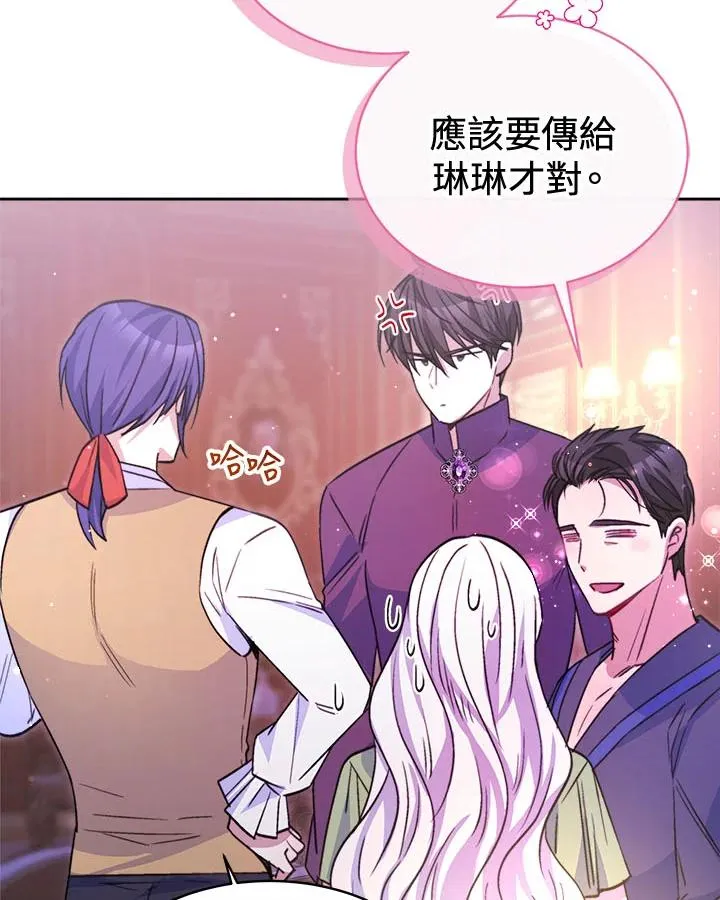 第35话 第124页