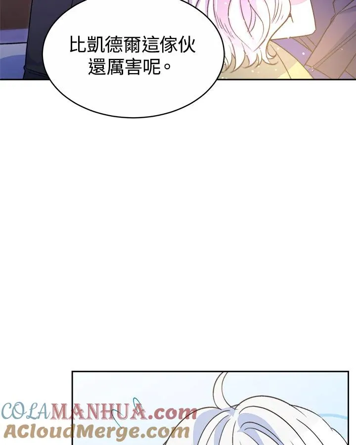 第35话 第125页