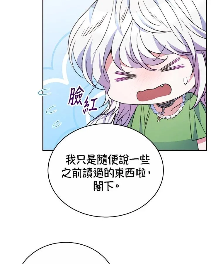 第35话 第126页