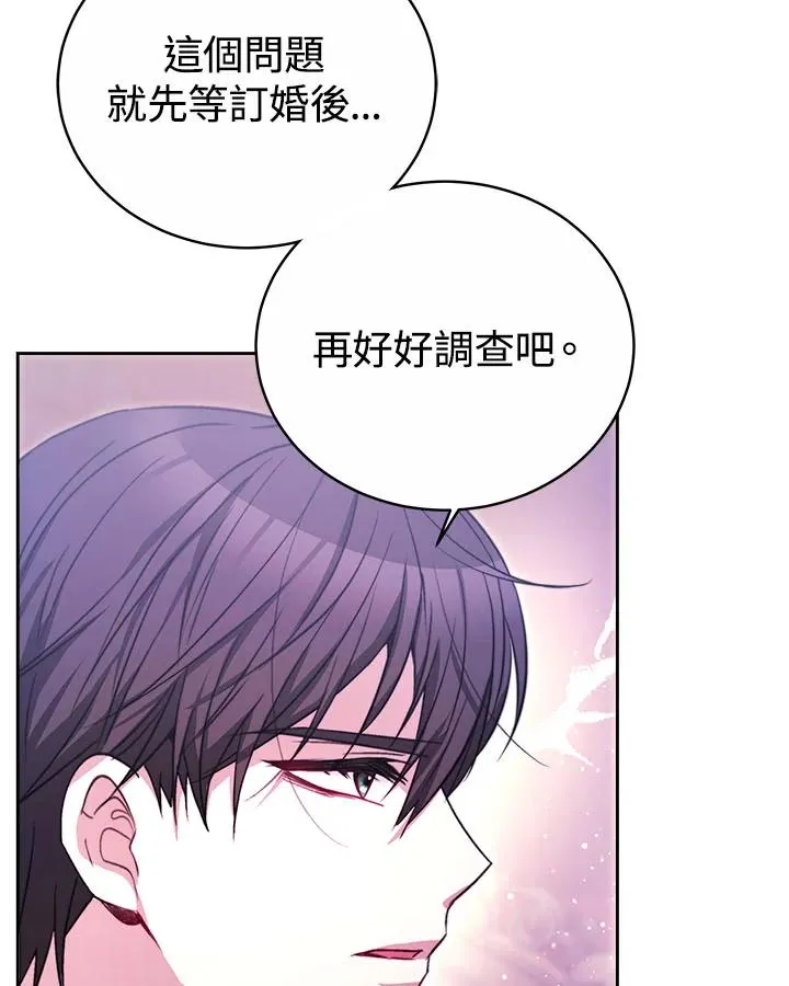 第35话 第127页