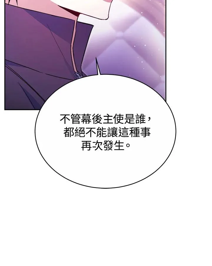 第35话 第128页