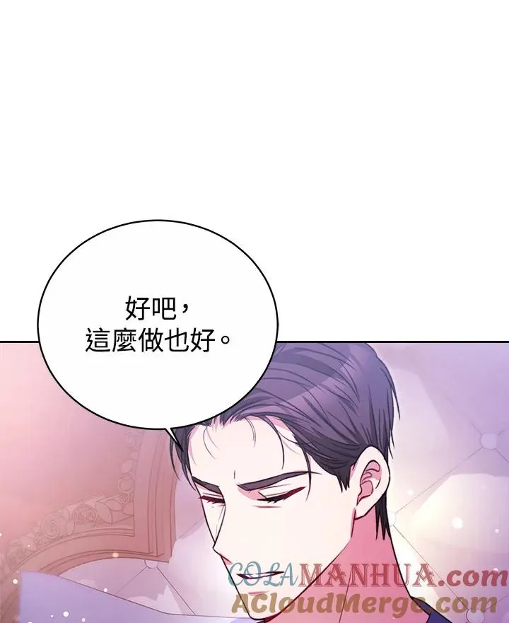第35话 第129页