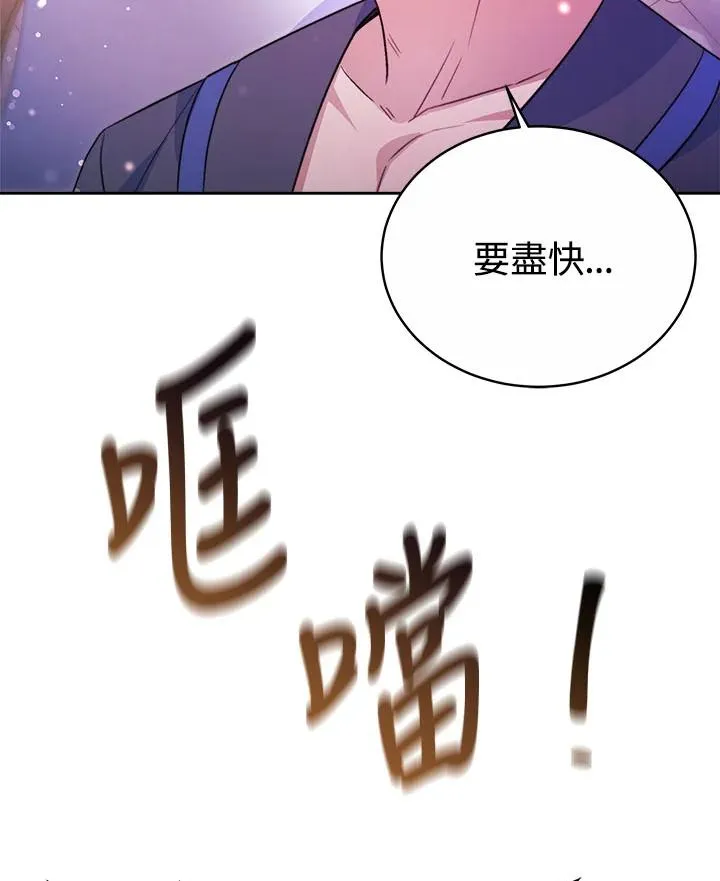 第35话 第130页