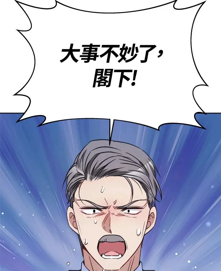 第35话 第131页