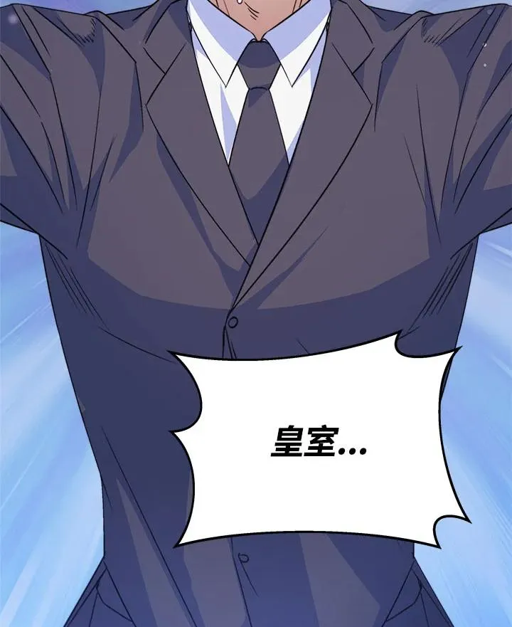 第35话 第132页