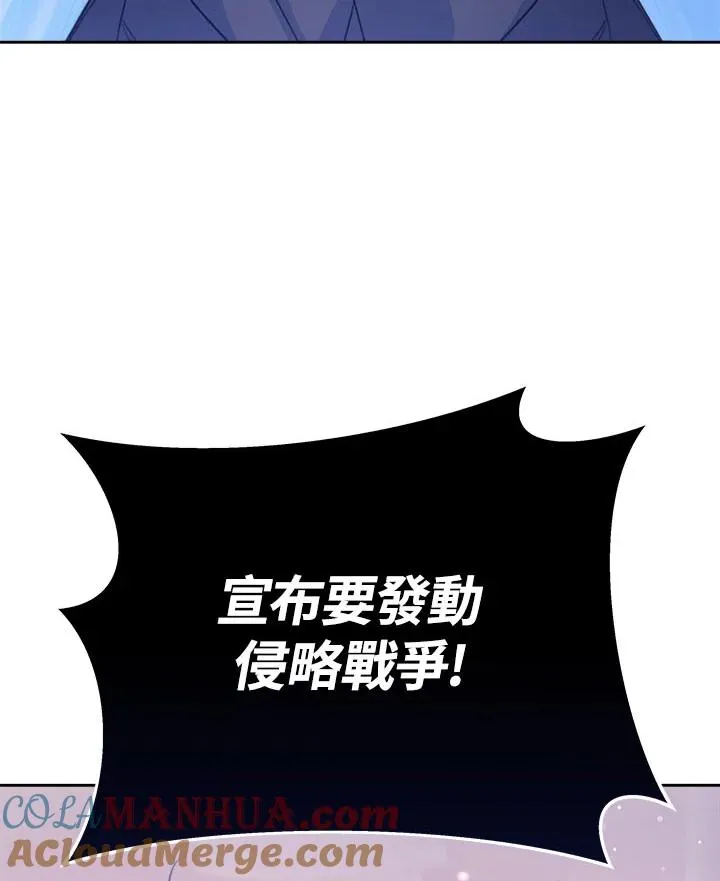 第35话 第133页