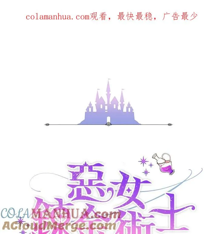第36话 第1页