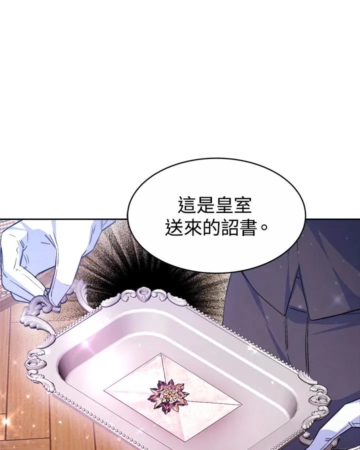第36话 第3页