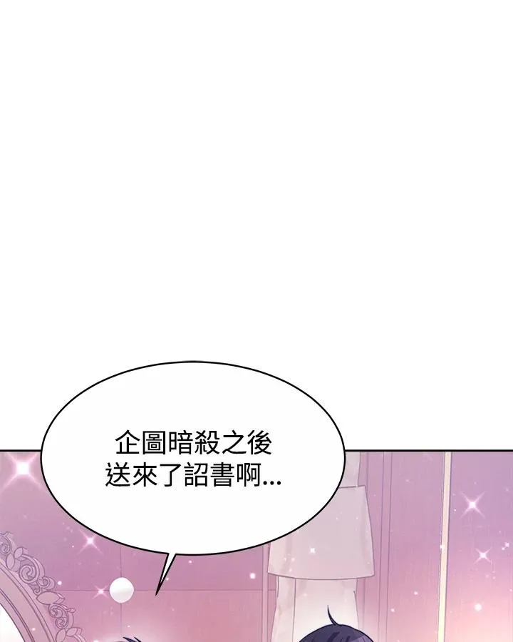 第36话 第7页