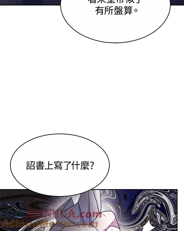 第36话 第9页