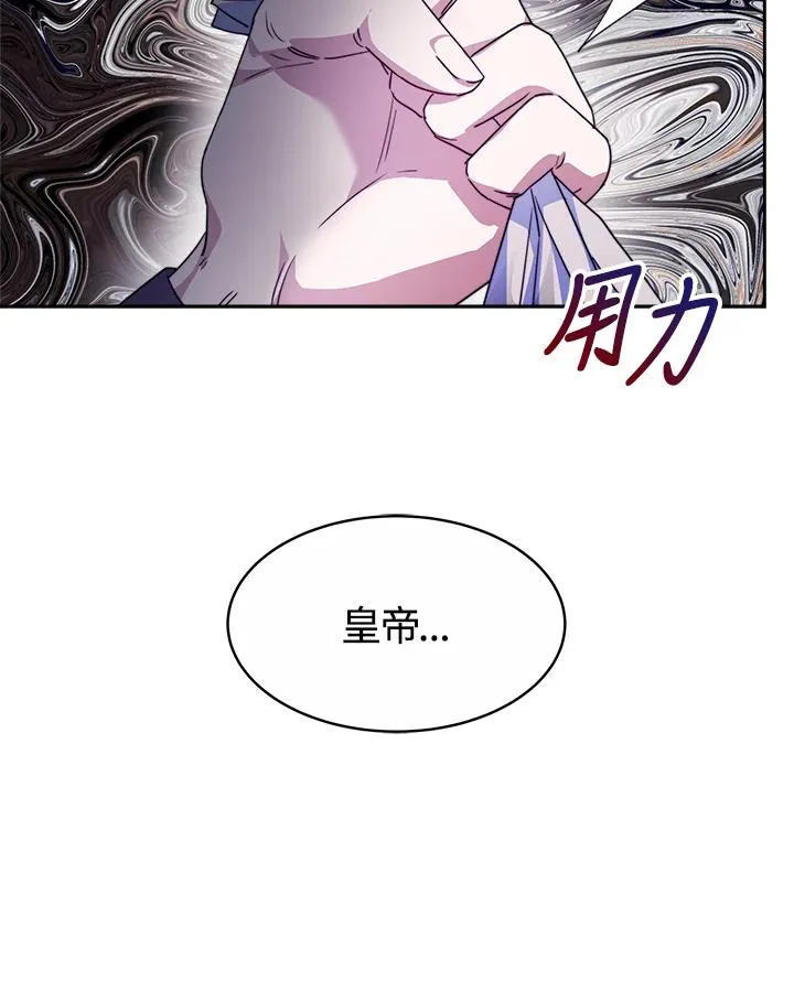 第36话 第10页