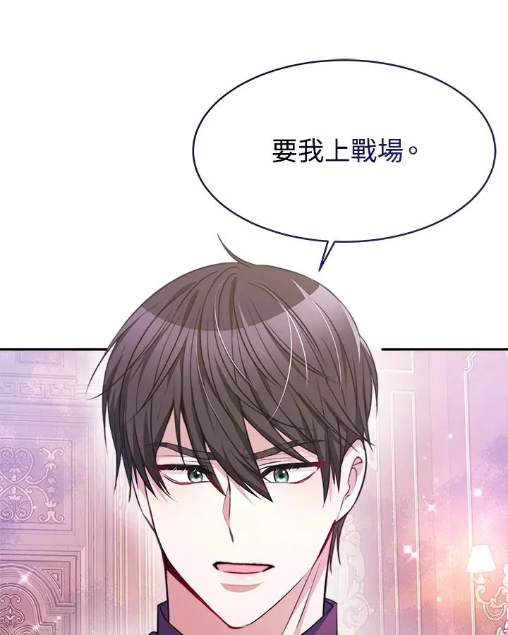 第36话 第11页