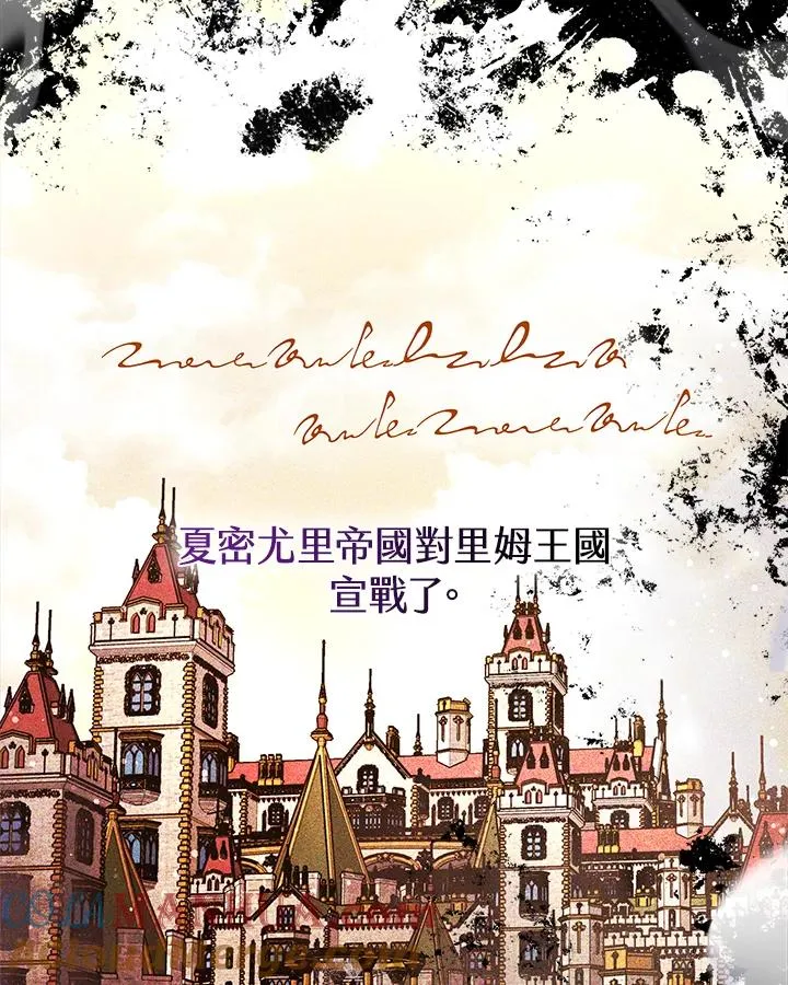 第36话 第13页