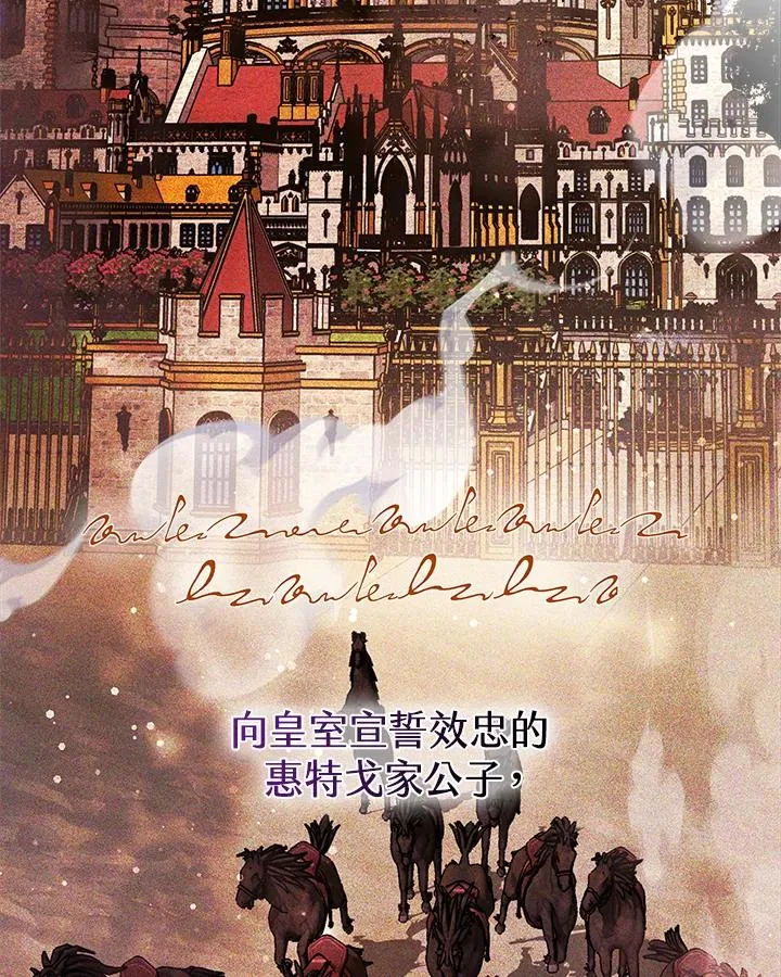 第36话 第14页
