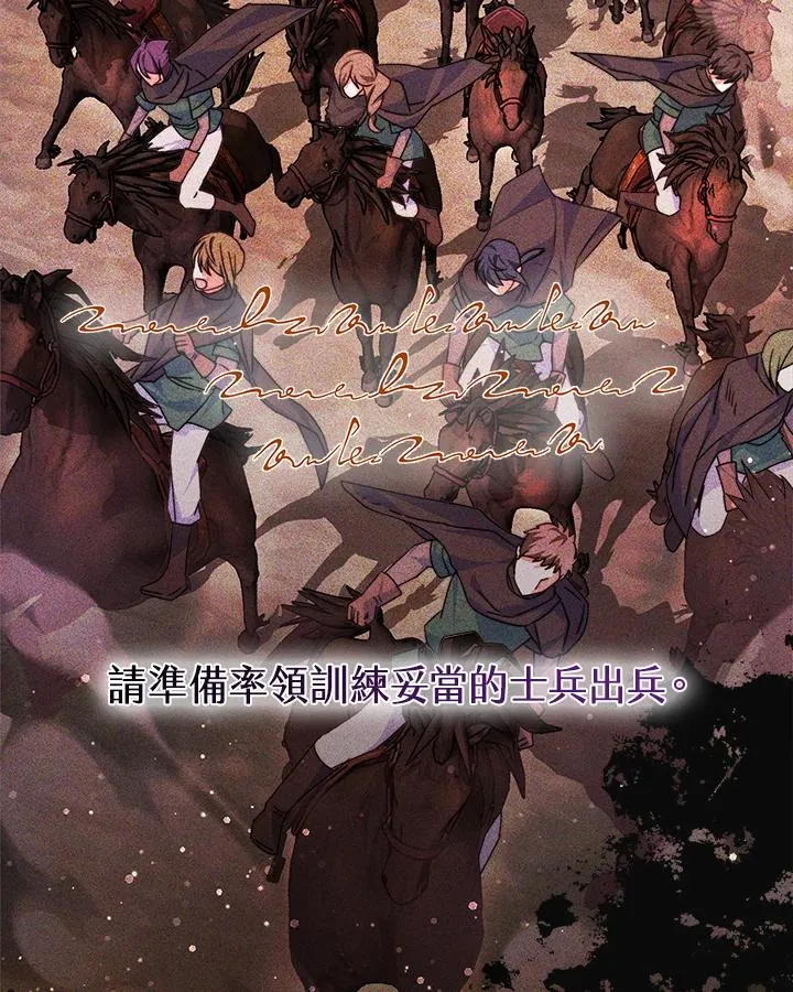 第36话 第15页