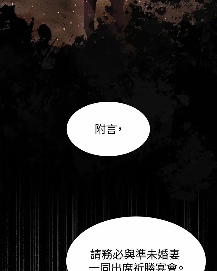 第36话 第16页