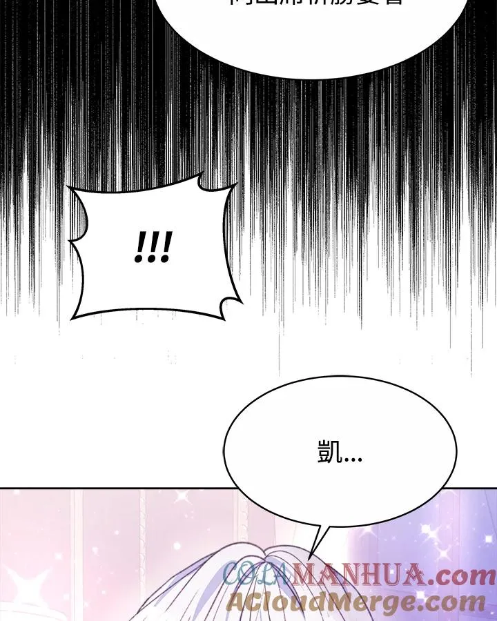 第36话 第17页