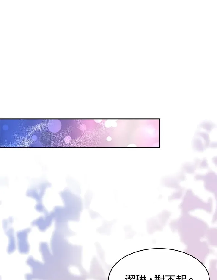 第36话 第19页
