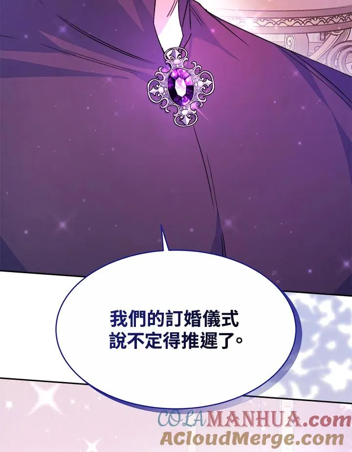 第36话 第21页