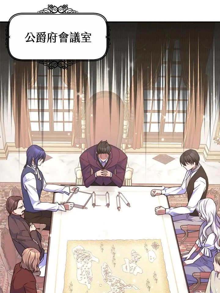 第36话 第26页