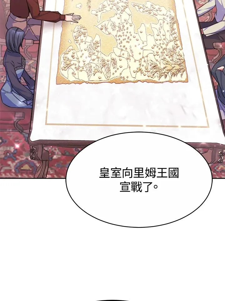第36话 第27页