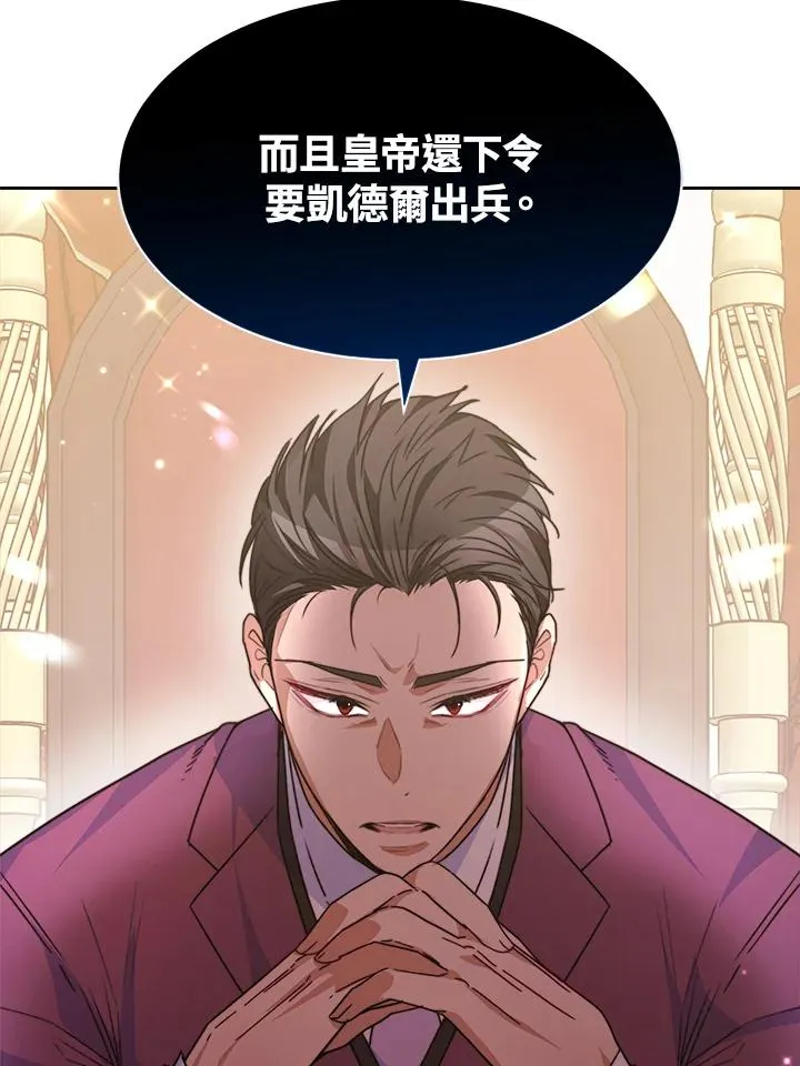 第36话 第28页