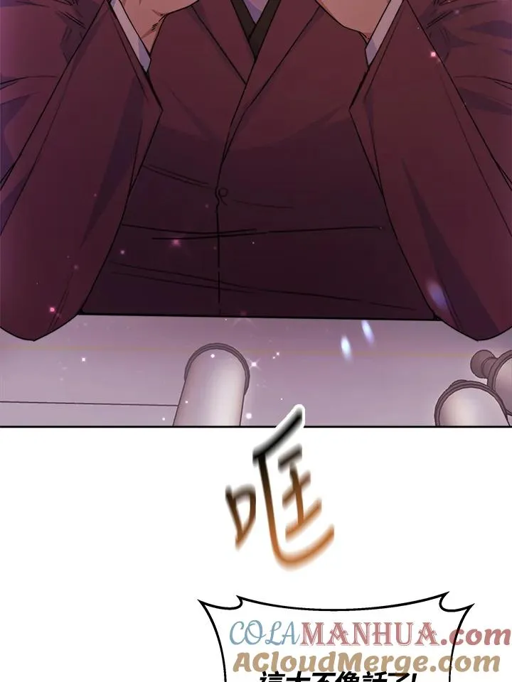 第36话 第29页