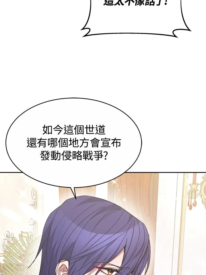 第36话 第30页