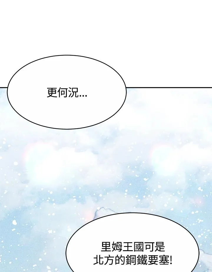 第36话 第32页