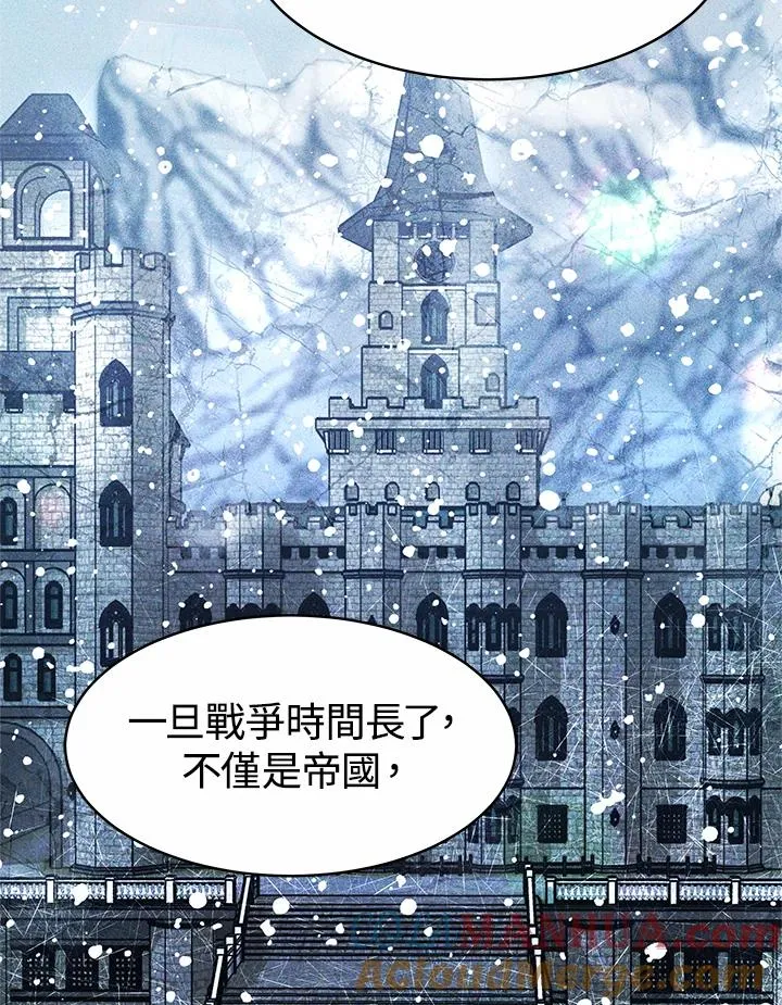 第36话 第33页