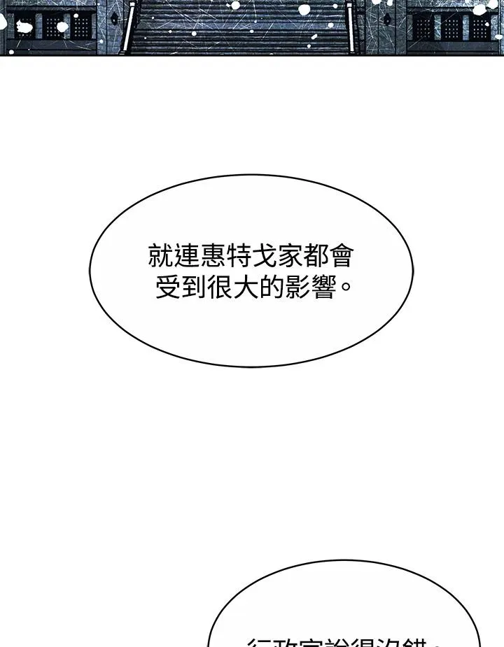 第36话 第34页