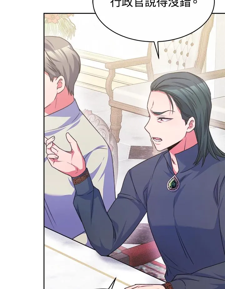 第36话 第35页