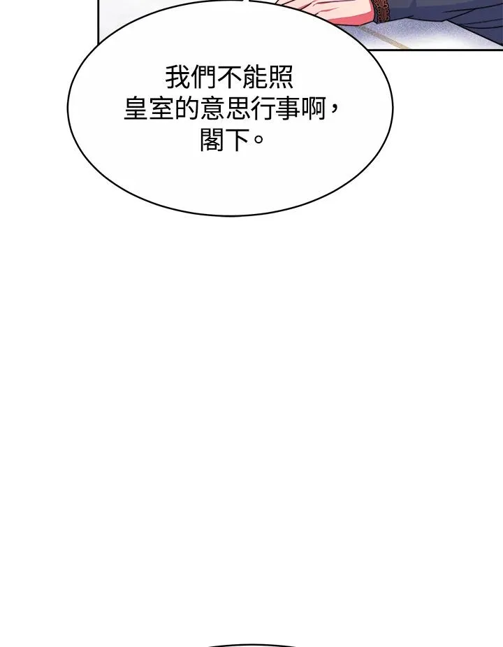 第36话 第36页