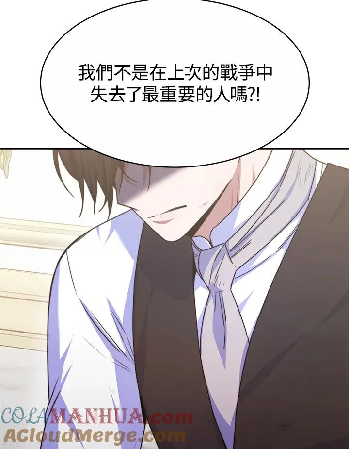 第36话 第37页