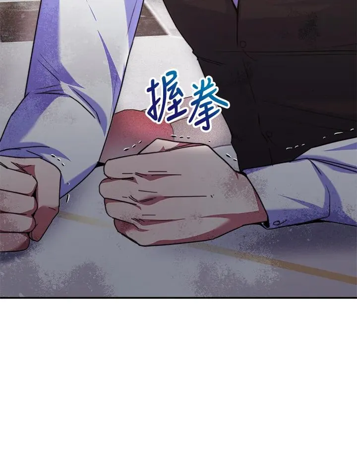 第36话 第38页