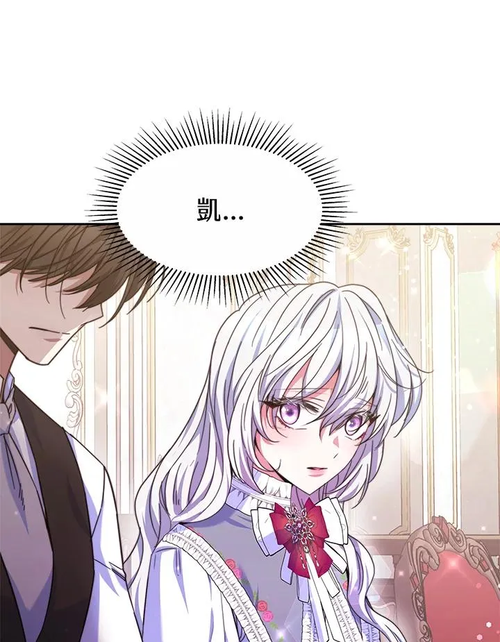 第36话 第39页