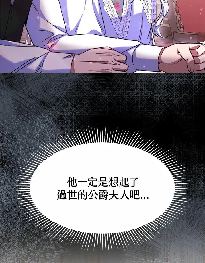 第36话 第40页