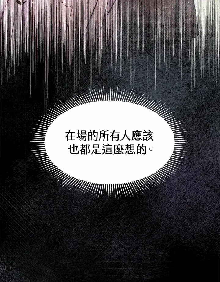 第36话 第42页