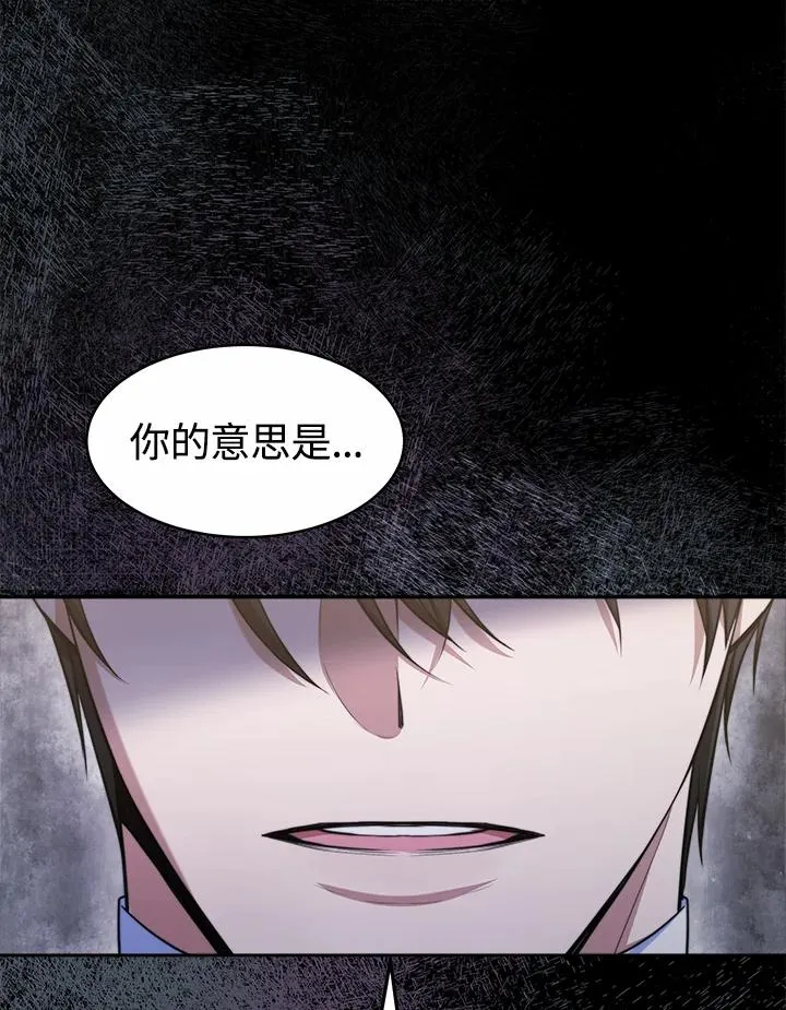 第36话 第43页