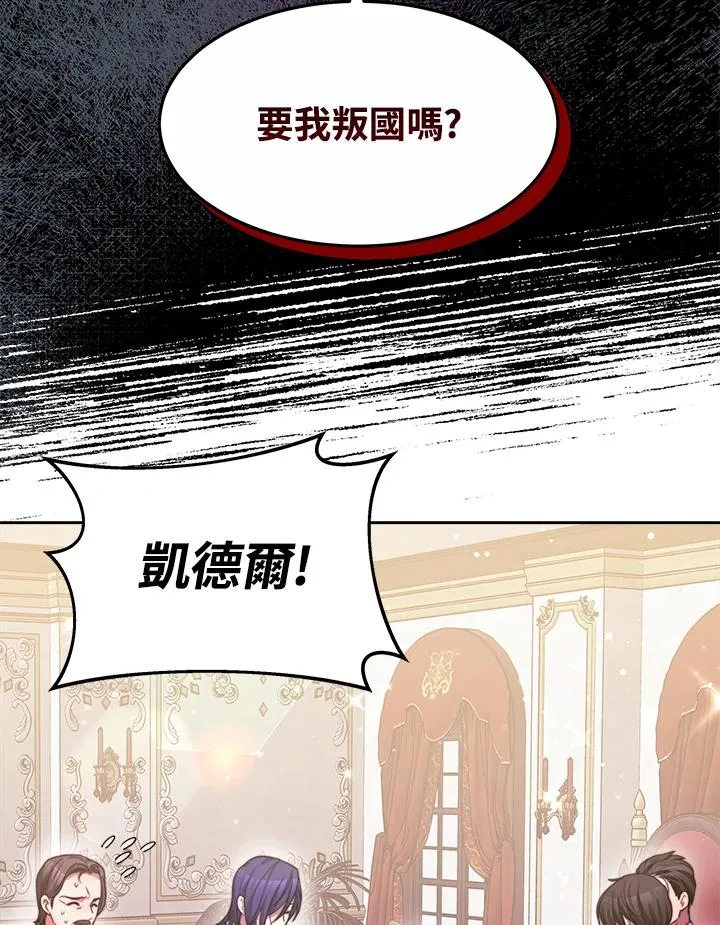 第36话 第44页