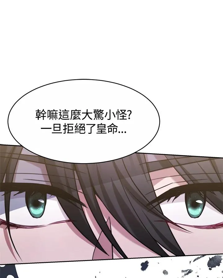 第36话 第46页