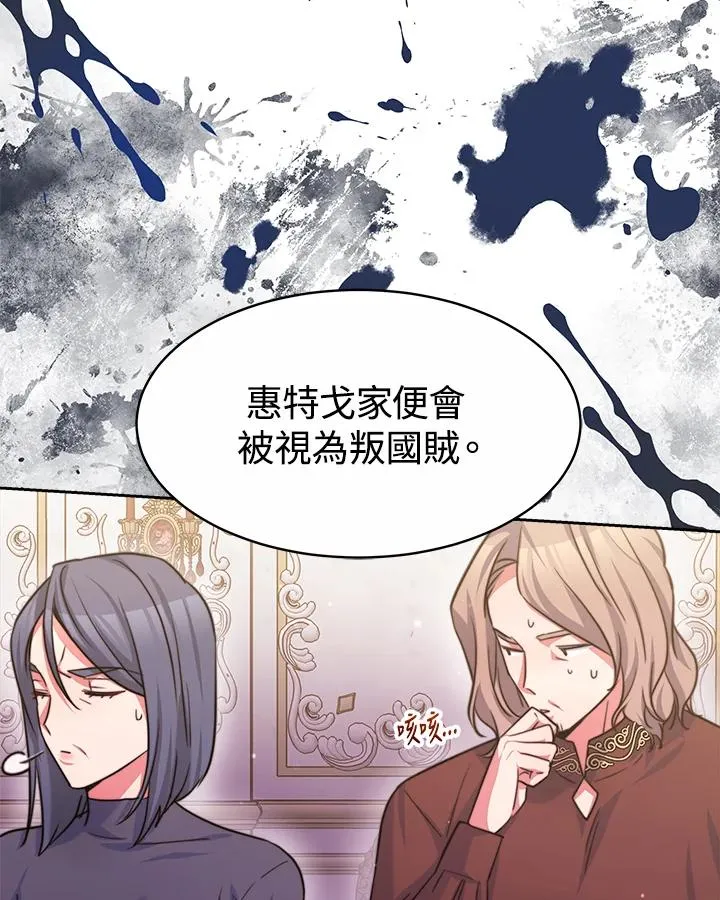 第36话 第47页